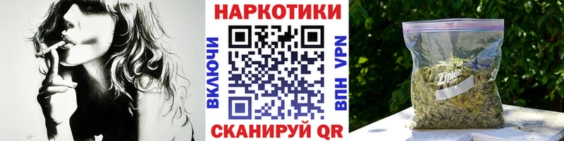 Купить Марихуана  Cocaine  ГАШ  Alpha-PVP  МЕФ  Братск