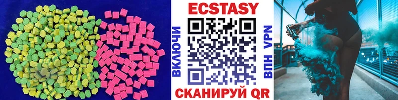 Экстази ешки  Купить  Братск 