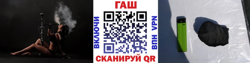 Купить закладки  Братск  ГАШ Ice-O-Lator 