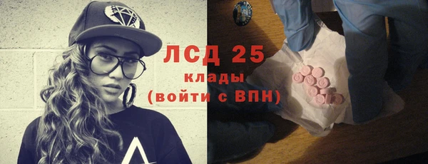 сатива Зеленодольск