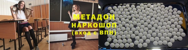 spice Инта