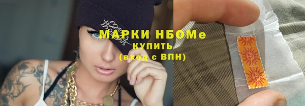 прущие крисы Зеленокумск