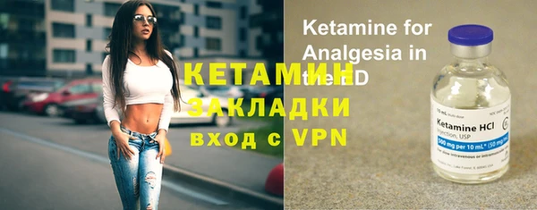прущие крисы Зеленокумск