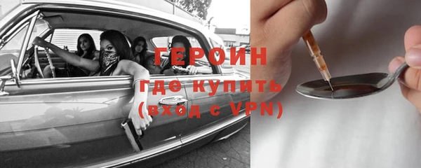 сатива Зеленодольск