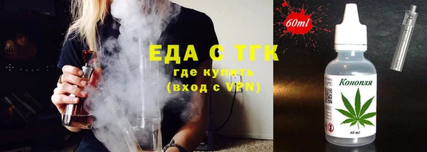 прущие крисы Зеленокумск