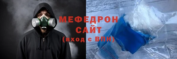 прущие крисы Зеленокумск