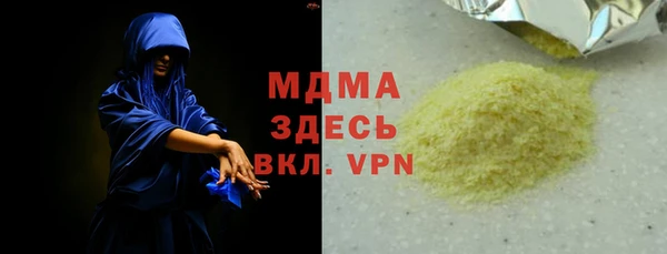 кокаин VHQ Инсар