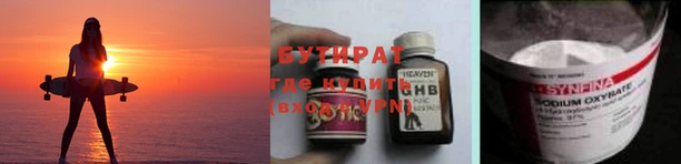 кокаин VHQ Инсар