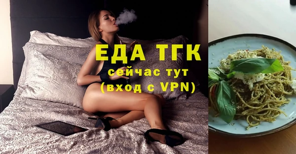 сатива Зеленодольск
