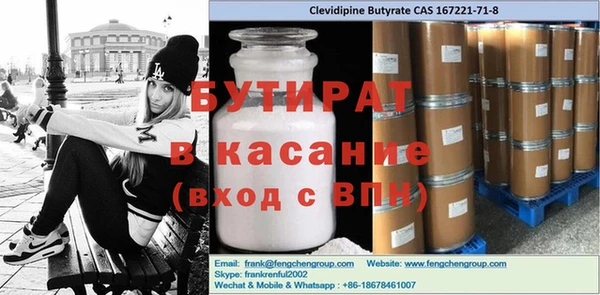 кокаин VHQ Инсар