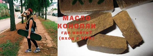 сатива Зеленодольск