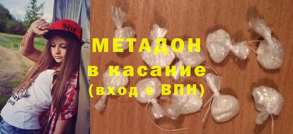 сатива Зеленодольск