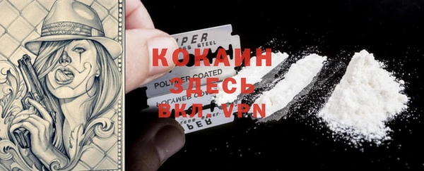 кокаин VHQ Инсар