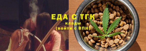 сатива Зеленодольск