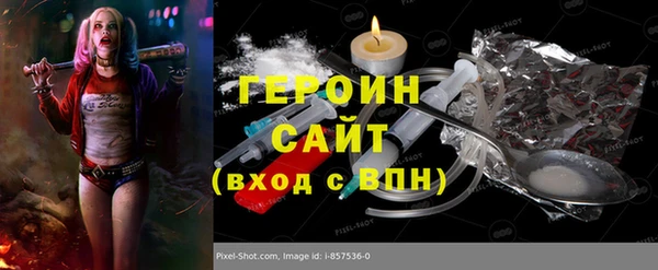 гашиш Зерноград