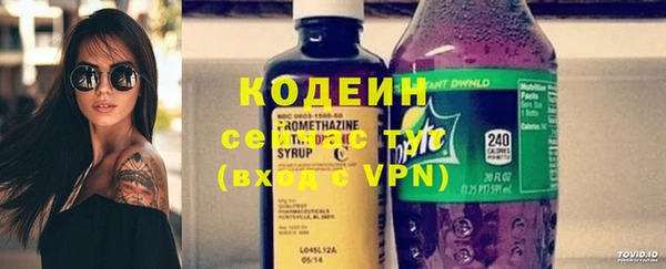 кокаин VHQ Инсар
