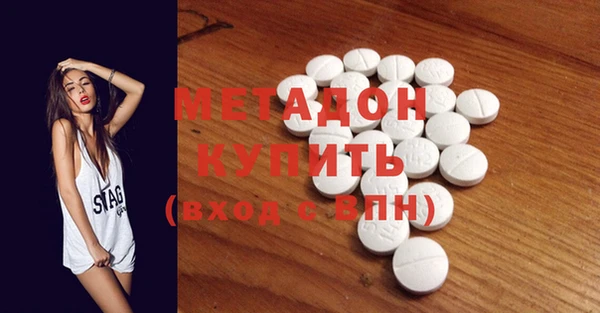 кокаин VHQ Инсар