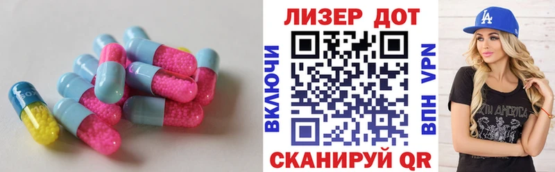 Лсд 25 экстази кислота  Купить  Братск 