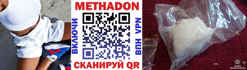 МЕТАДОН мёд  Купить  Братск 