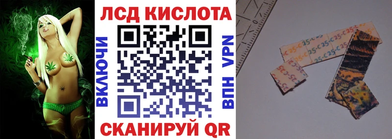 Марки 25I-NBOMe 1500мкг  Купить закладки  Братск 
