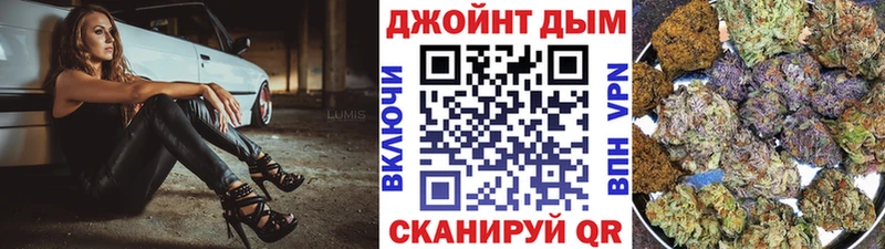 Бошки Шишки Ganja  Купить закладки  Братск 